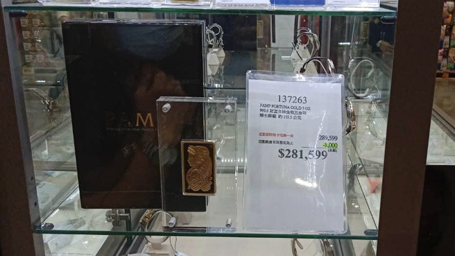 一名網友表示，女神金條從原價28萬9599元，降價賣28萬1599元，便宜8000元引發民眾瘋搶。（圖／網友授權提供）