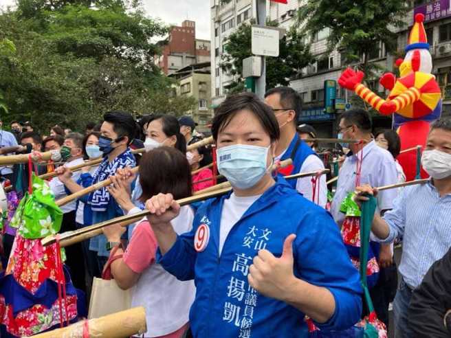 国民党台北市大安、文山区市议员候选人高扬凯。(图取自高扬凯脸书)