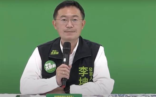 民进党新北市长候选人林佳龙竞选办公室举办选前之夜活动说明记者会，发言人李坤城批，新北市副市长陈纯敬暗示活动结束后，蓝绿选民可能引发衝突，这是相当不智的言论。（撷取自直播画面）