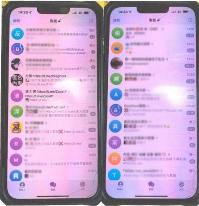 许嫌在TG上成立「渣男频道」，引诱被害人观看色情影片，再藉机恐吓。（翻摄照片／林郁平）