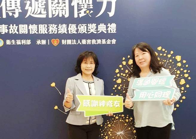 嘉义县积极推动诉讼外医疗纠纷处理机制，连续2年获医疗事故关怀服务「公务组」绩优奖。（取自嘉义县卫生局脸书∕吕妍庭嘉义传真）