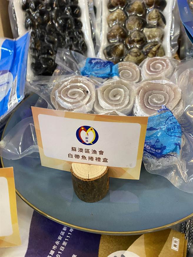 白带鱼卷。（李柏澔摄）