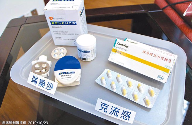 抗流感病毒药剂。（资料照片）