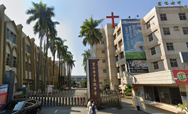 教育部认定嘉义市私立宏仁女子高级中学为专案辅导学校。（图／翻摄Google Maps）