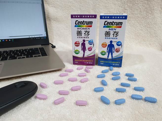 「男女善存综合维他命」为男女提供不同营养需求，859元。（善存提供）
