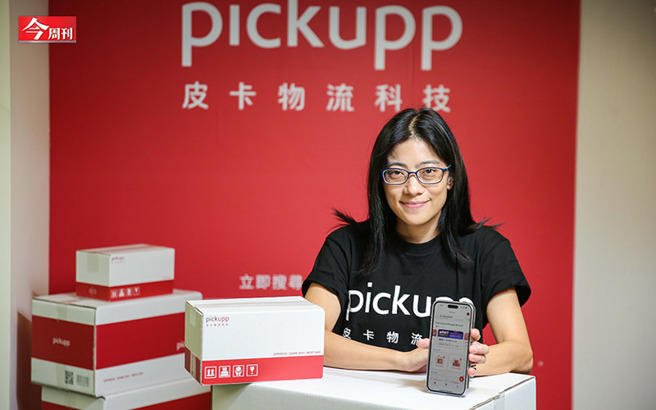 （图／今周刊提供）