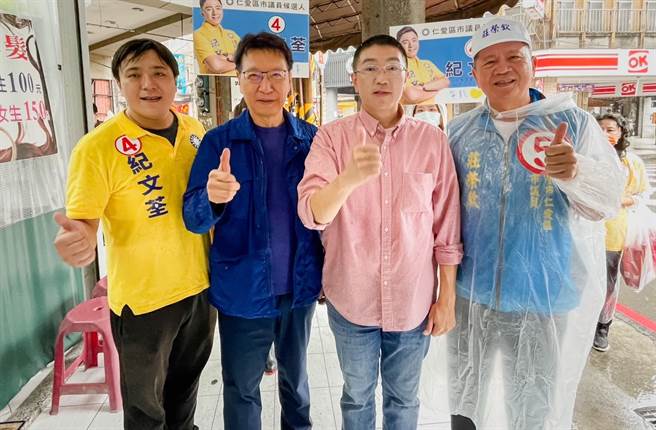 国民党基隆市长候选人谢国梁（图右2）呼吁各阵营，选前最后两天不要出怪招。（谢国梁竞总提供／张志康基隆传真）