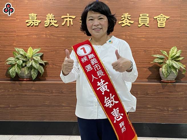 嘉义市长黄敏惠的母校宏仁女中被教育部列为专辅学校。（本报资料照片）