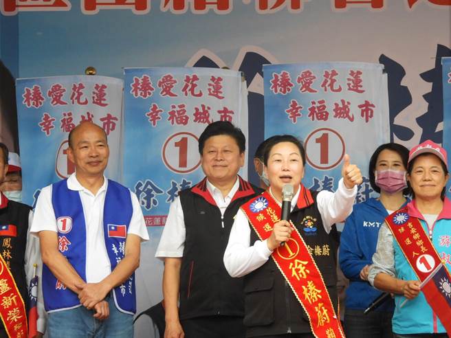 拚连任的国民党花莲县长徐榛蔚明晚选前之夜，将在花莲市区金三角商圈游行。（本报资料照片）