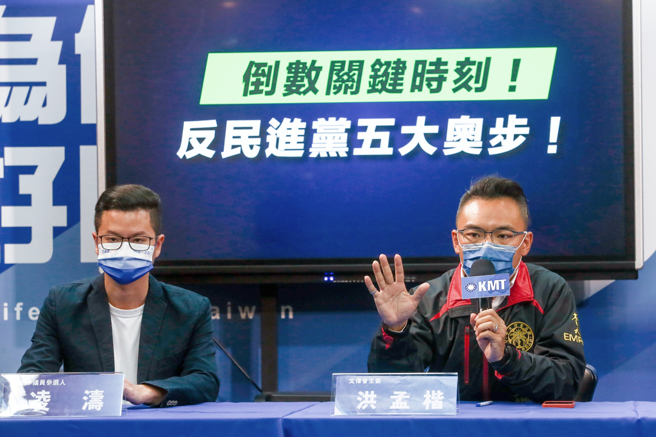 洪孟楷谴责民进党滥用司法进行诬告，加入原本的5大奥步，提醒严防绿营「6大选战奥步」。（中时资料照／周志豪摄）