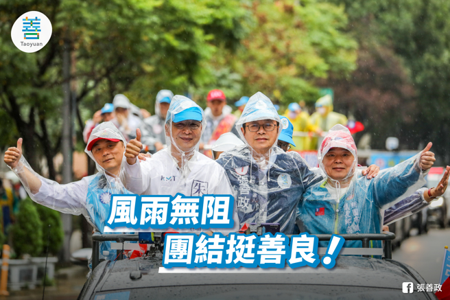 張善政(右2)在國民黨主席朱立倫(左2)、桃園市議長邱奕勝(右1)力挺下車掃中壢拜票。（圖／取自張善政臉書）