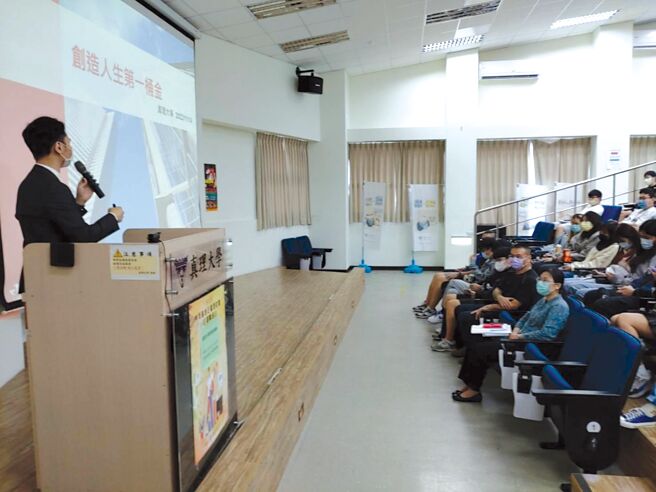 投信投顾公会举办校园理财讲座，群益投信专家与真理大学同学们透过互动小游戏，分享基金定期定额投资的四大金律。图／投信投顾公会提供