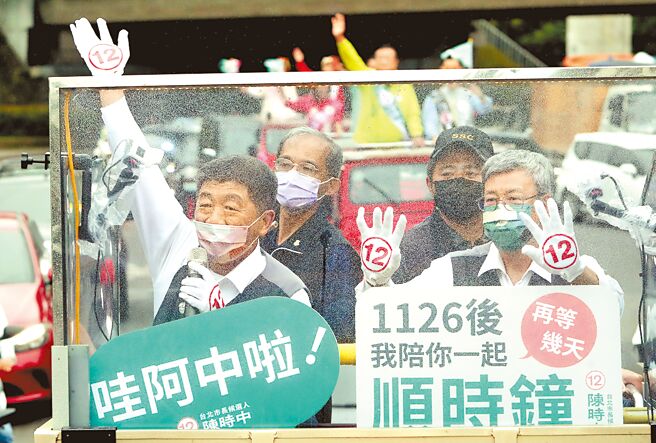 前副总统陈建仁日前替民进党桃园市长候选人辅选时表示，「天主说要帮助郑运鹏」惹议，中广董事长赵少康说，去讲上帝会支持谁，这对宗教是很冒犯、亵瀆的。图为陈建仁（右）23日陪同台北市长候选人陈时中车队扫街。（郑任南摄）