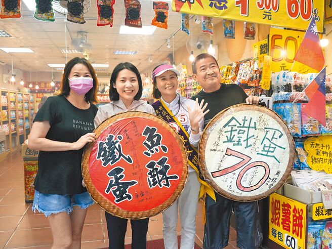 新北市议员候选人陈家琪（右二）、台北市议员徐巧芯（左二）与淡水老街店家的「当选看板」合影。（黄敬文摄）