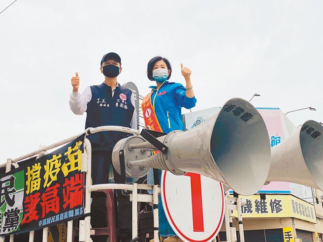 国民党嘉义县长候选人王育敏（右）选前以乡镇扫街拜票为主，与党籍候选人一同拉抬声势。（王育敏竞选总部提供／吕妍庭嘉义传真）