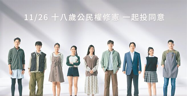 （图／曾薏苹影片截图）