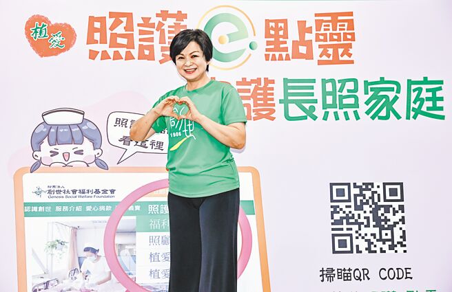 杨贵媚相当关心长照议题，昨出席公益活动。（罗永铭摄）