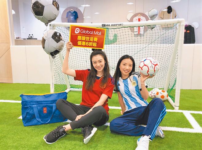 Global Mall即日起推出「冬日运动应援祭」，针对足球、棒球、篮球三大运动、赛事分别祭出超值回馈，12月18日前「世足加油三大讚」享60家美食5折起、应援衣满额抽华泰瑞苑饭店。（Global Mall提供）