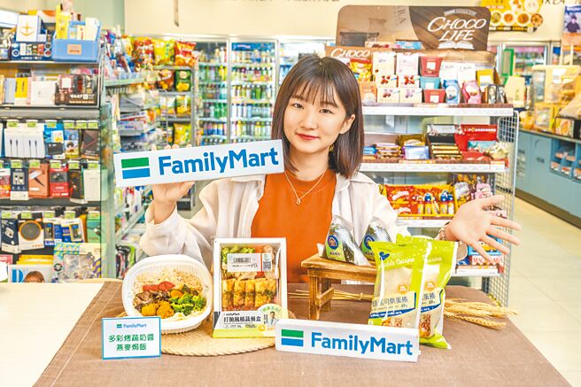 全家響應國際蔬食日，再推4款蔬食新品搶攻彈性蔬食客商機，主打任何時段都能挑到分量適宜的異國美味。（全家提供）