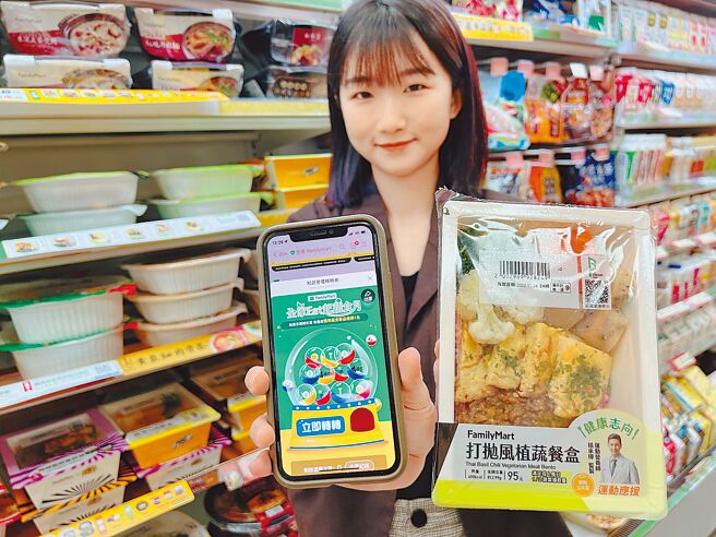 全家推出「知蔬答禮轉好運」抽獎活動，獎項包含蔬食商品6折或88折，更有機會抽中蔬食新品1元優惠。（全家提供）
