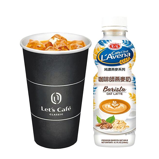 全家限時於會員App隨買跨店取推出Let’s Cafe大杯燕麥奶拿鐵2杯99元優惠。（全家提供）