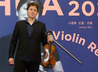 小提琴家約夏貝爾再訪台 疫情下人們比任何時候都需要音樂