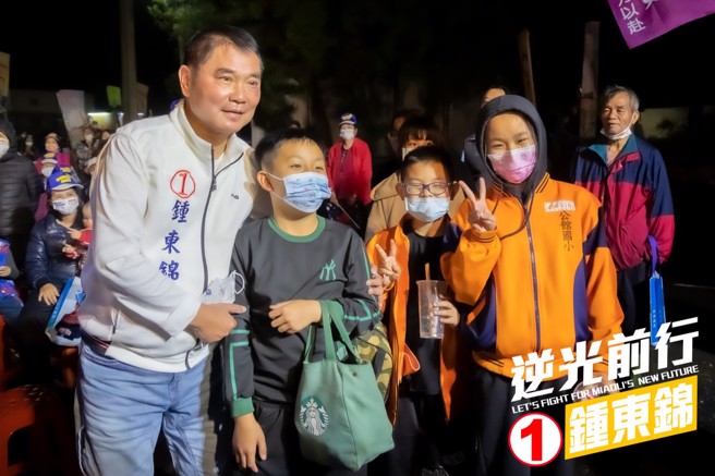 无党籍苗栗县长候选人锺东锦强调，苗栗需要凝聚出一个齐心协力的共好未来。(摘自锺东锦粉专)