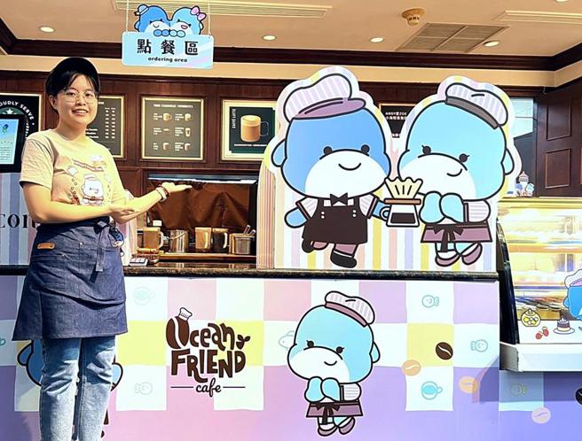 （远雄海洋公园打造「Ocean Friend」主题咖啡屋，并携手花莲悦乐旅店推出住房专案。图／花莲海洋公园）