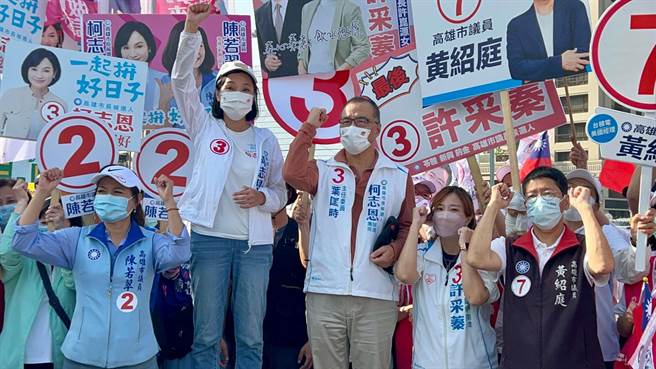 国民党高雄市长候选人柯志恩今与议员候选人站路口催票。（柯宗纬摄）