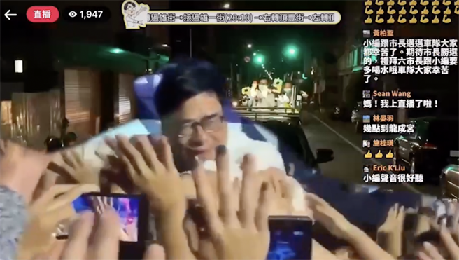 近日陈其迈在直播献唱《红豆》还自嘲是灵魂系歌手，昨晚按讚次数6000次的任务很快达标，再现当年的「正面人体衝浪」影像，带来直播最高潮。（柯宗纬翻摄）