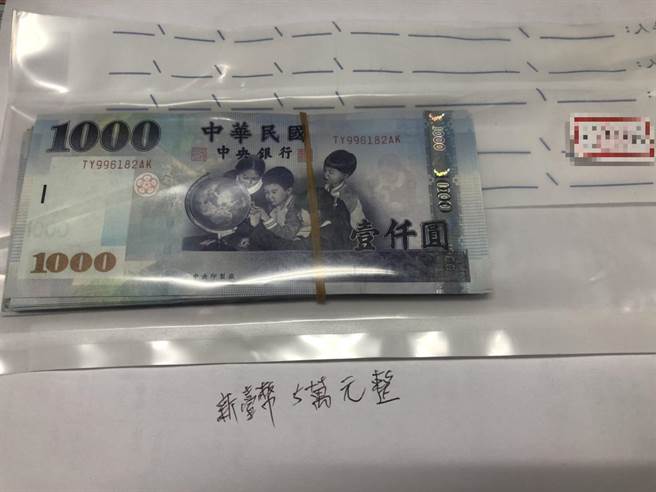 彰化檢警全力查賄到最後一刻，24日再查獲現金賄選，田尾鄉某村邱姓候選人及鄭姓樁腳以現金賄選，將現金藏在吸管內仍難逃檢警法眼。（檢方提供／吳建輝彰化傳真）