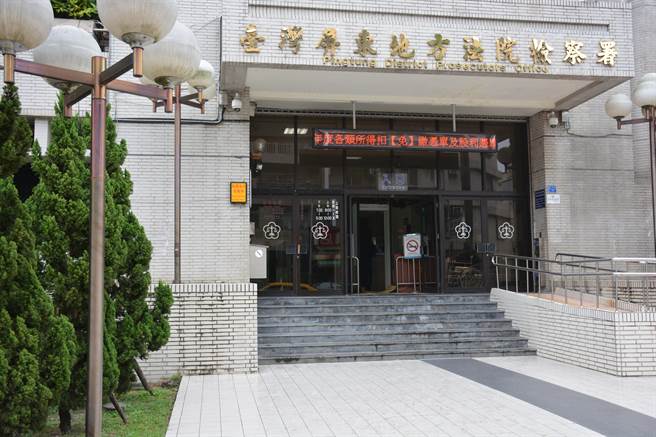 搓圆仔汤捧现金要对手退选，选将火速遭屏检起诉。(林和生摄)