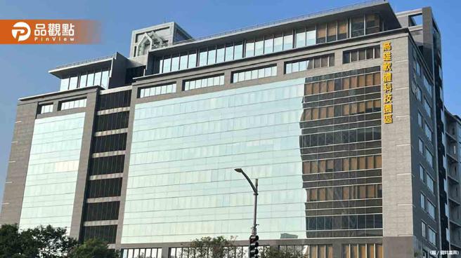 经济部加工处核准2企业进驻科技园区  将为高屏创逾300个工作机会。(图/品观点提供)