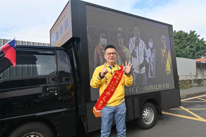 余文忠特別打造一輛ＬＥＤ宣傳車，盼望透過別出心裁的方式，讓鄉親認同。（李京昇攝）