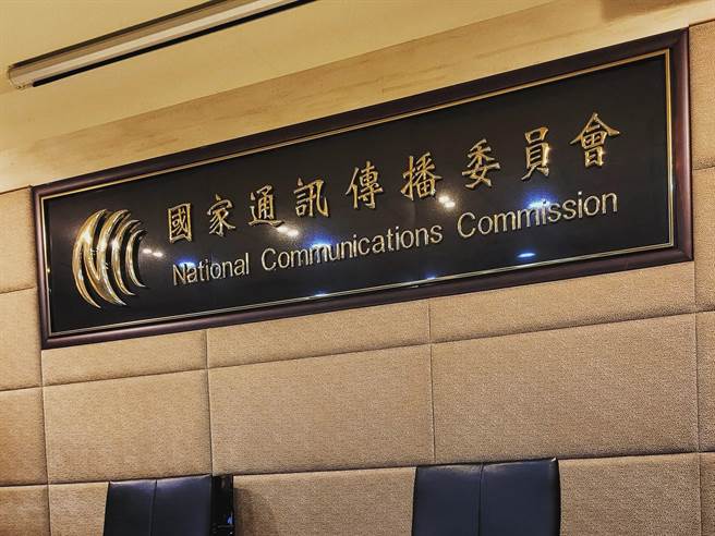 NCC。（资料照）