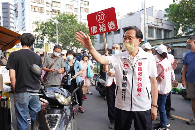 选前最后一天，廖裕德向选民争取支持。（廖裕德竞选总部提供）