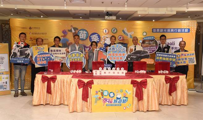 副县长邓桂菊偕来宾行销苗栗旅游节。（苗栗县政府提供／李京升苗栗传真）