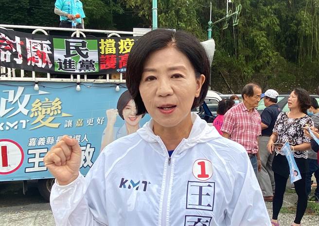 国民党嘉义县长候选人王育敏上午在竹崎乡、新港乡等地车队扫街，对选情展露信心。（王育敏竞选总部提供∕吕妍庭嘉义传真）