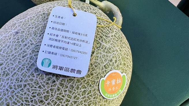 将军区农会与农民合作，以「红将军」为品牌，推出洋香瓜礼盒伴手礼，抢攻春节市场。（张毓翎摄）