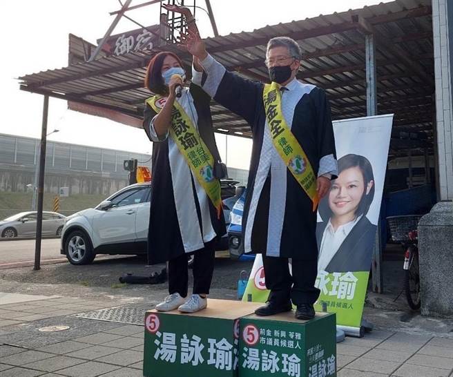 前高雄市副市长汤金全及其女儿、前金新兴苓雅市议员候选人汤咏瑜，近日他们共同在扫街拜票。（汤咏瑜提供／洪浩轩高雄传真）