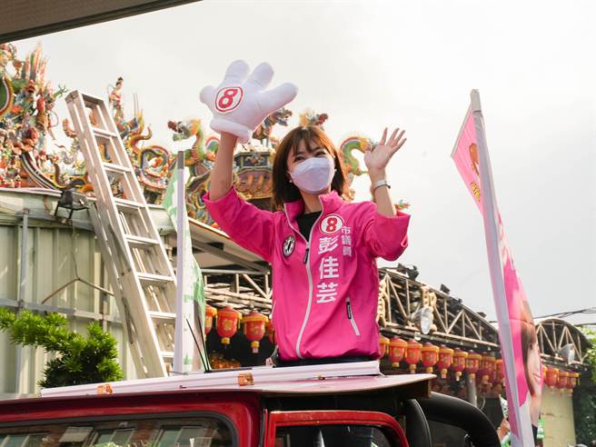 距離投票日僅剩最後一天，在第四選區（三重、蘆洲）爭取連任的新北市議員彭佳芸近日遭發黑函攻擊，因此24日親自向警方報案，希望早日水落石出，也端正選風。(黃敬文攝)