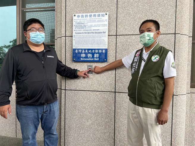 民进党太保市长候选人戴光宗今一早也由立委蔡易余、家人和支持者陪同前往地检署陈情与按铃申告。（戴光宗竞选总部提供∕ 吕妍庭嘉义传真）