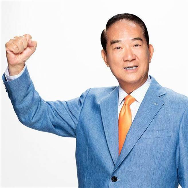 台北市长选举三强对决，各阵营晚间将分办选前之夜最后衝场。亲民党主席宋楚瑜是否现身挺过往子弟兵、无党籍市长候选人黄珊珊，又或支持蒋家第四代的国民党市长候选人蒋万安受关注。知情人士表示，宋确定两场晚会「都不会」出席。（截自宋楚瑜脸书）