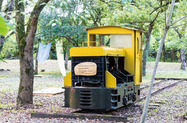 南华工作站里设置了文化资产退役机关车，供游客缅怀林业过往歷史。(图/ 花莲趣提供)