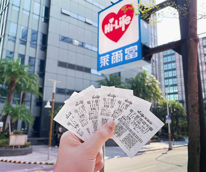 萊爾富統一發票(圖／萊爾富提供)