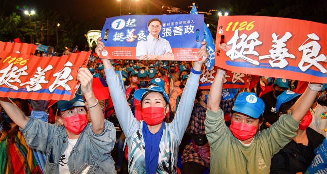 九合一大选竞选造势活动进入最后一天，国民党桃园市长候选人张政善在桃园市朝阳森林公园举行造势大会，热情支持的民眾冒着大雨前来参加晚会，并且尽情的摇旗吶喊。（陈麒全摄）