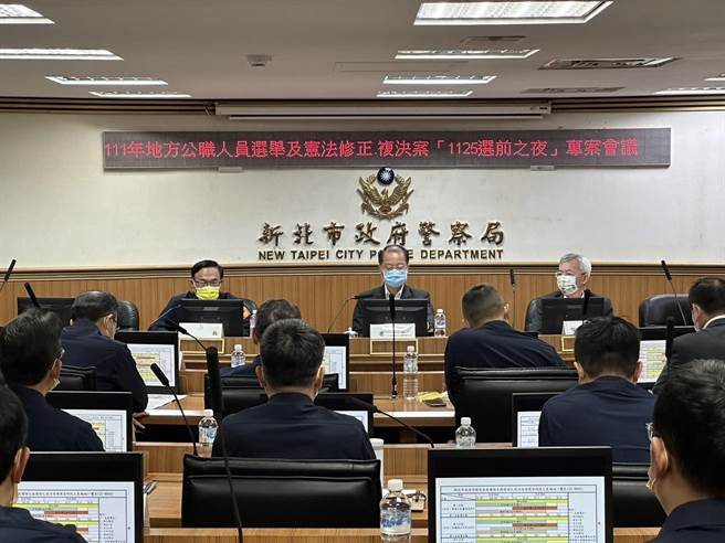 警政署长黄明昭到新北市警局了解警力规画与部署。（新北市警察局提供）