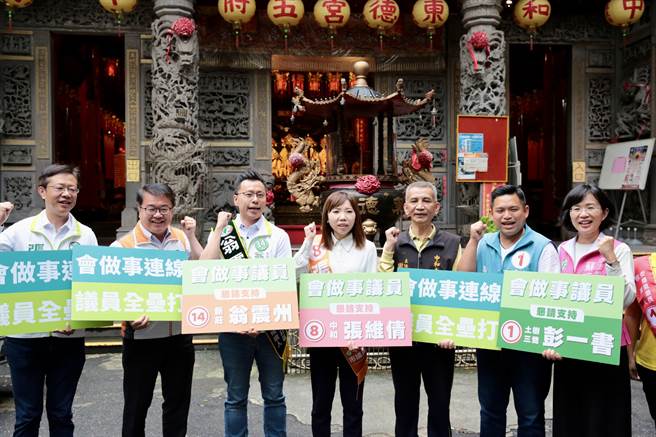 選戰倒數一天，立法委員吳秉叡、張宏陸、蘇巧慧今齊聚，為新北市議員候選人張維倩、翁震州、彭一書聯合車掃，希望蘇系人馬全壘打過關。（蘇巧慧服務處提供）