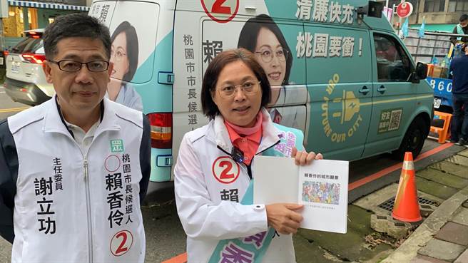 民眾黨桃園市長候選人賴香伶喊話市民能好好看一下她提出的政見。（蔡明亘攝）