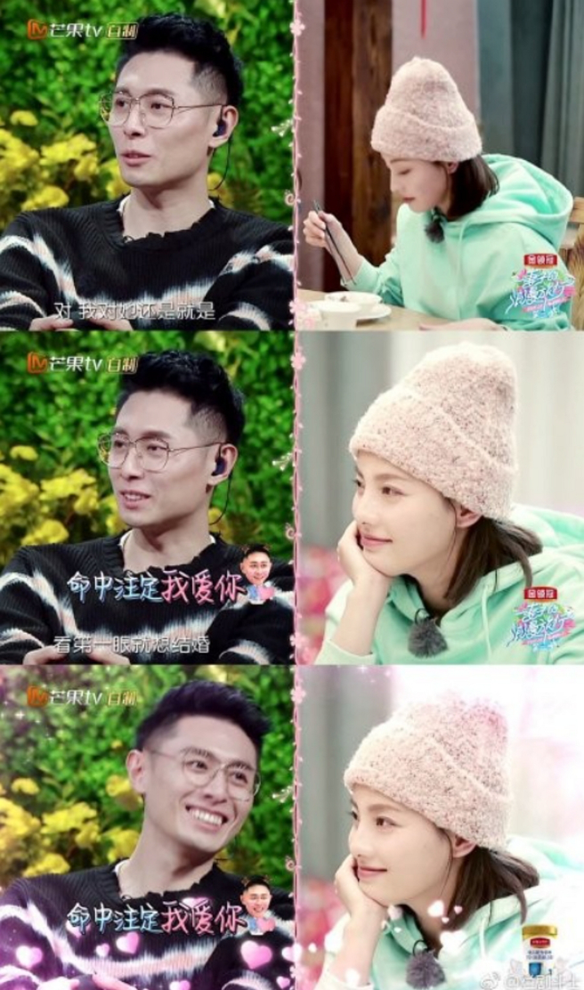 买超昔日在节目上告白张嘉倪，感动大票观眾。（图／摘自微博）